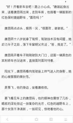 为什么有些人在菲律宾机场会被直接遣返 我来告诉您原因